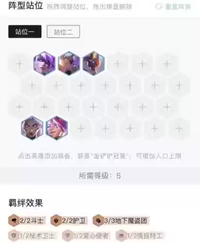 活力再生阵容(轻秀后青春活力再生正价格)插图15