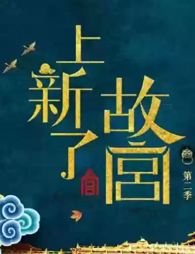 识宝阵容推荐(寻道大千最强阵容搭配)插图2