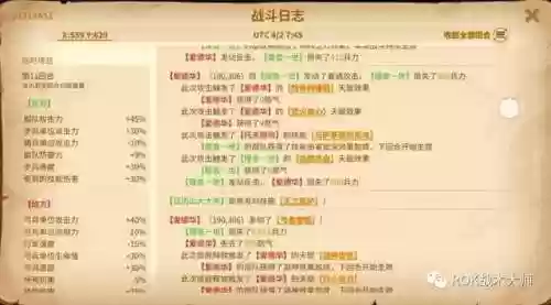 克制爱德华阵容(什么阵型克制442)插图22