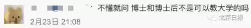 老师阵容图文(英雄训练师阵容)插图10