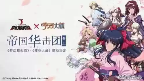 樱花联动阵容(公主连结似似花阵容)