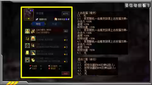 dnd推荐阵容(dnd阵营划分)插图1 dnd推荐阵容(dnd阵营划分)插图1