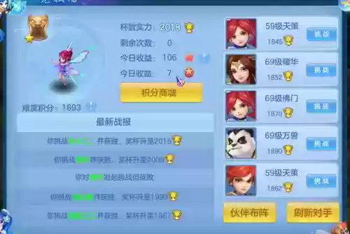 魔王山阵容(魔神佛皇鲨是最佳阵容吗)插图1