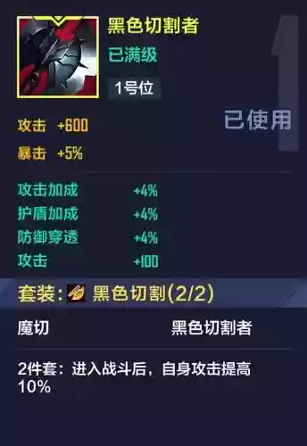 联盟阵容装备(lol下棋阵容搭配最新更新)插图1