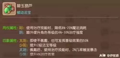老鼠阴间阵容(三国杀阴间组合)插图6