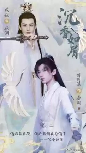 沉香如血阵容(血王宫回忆最安全阵容)插图4
