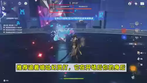 深渊阵容教学(原神深渊4.4阵容推荐)插图4