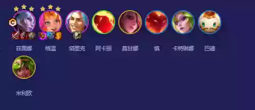 狂怒之剑阵容(奶块狂怒剑怎么解锁的方法)插图1