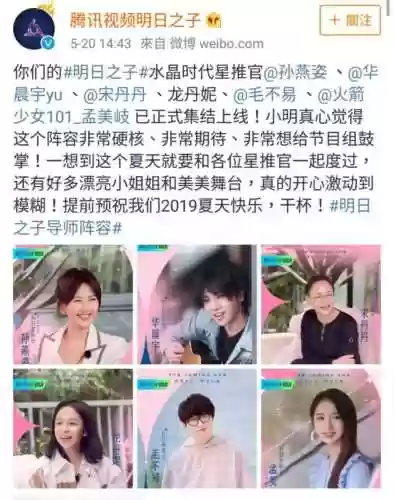 三导师阵容(众神派对3阵容搭配攻略)