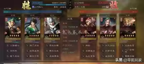 姜维初期阵容(三国志战略版姜维阵容)插图19 姜维初期阵容(三国志战略版姜维阵容)插图19