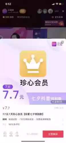 协同快乐阵容(众神派对t0阵容)插图5