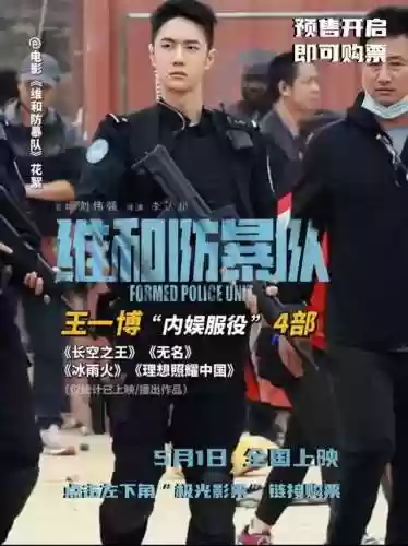 拍摄部队阵容(部队里面可以拍照吗)插图4