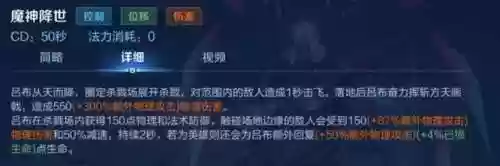 制裁最强阵容(王者荣耀模拟战最强阵容)插图2