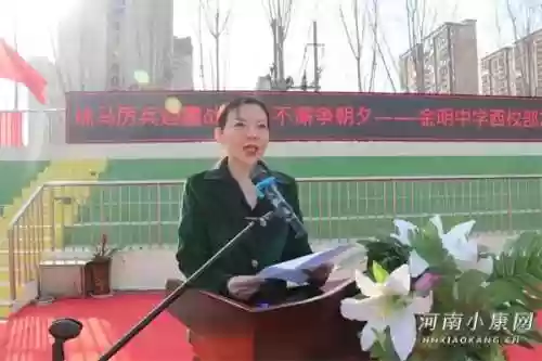 鏖战中州阵容(战三国阵容搭配)插图6