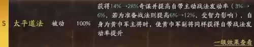 小号的阵容(魂十一最快挂机阵容)插图7