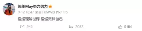郭美美阵容(nba2k23最新阵容名单下载)插图2