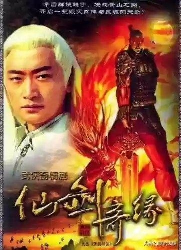 仙剑刺阵容(新仙剑最强后期阵容搭配)插图2