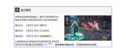 铁道核爆阵容(核爆队伍怎么配)插图2