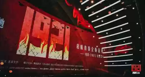 重回1921阵容(假如我回到1921年我能做什么)