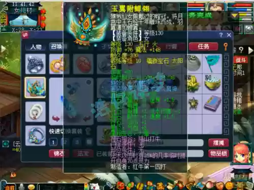 175竞速阵容(梦幻西游175最佳五开组合)插图1