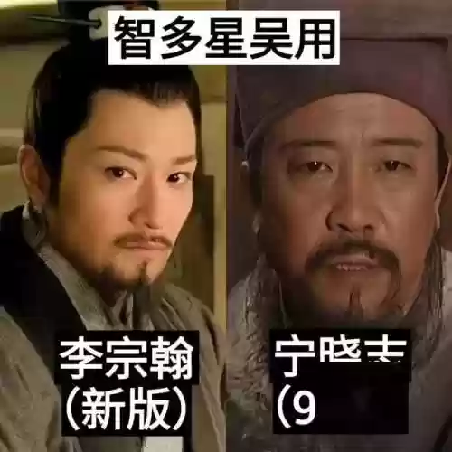 老水浒阵容(全民水浒神将最强阵容)插图5