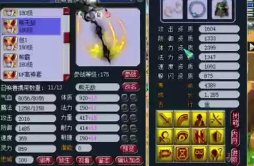 老王团队阵容(强大阵容什么意思)插图13