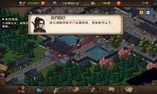 烟雨江湖打武道阵容搭配