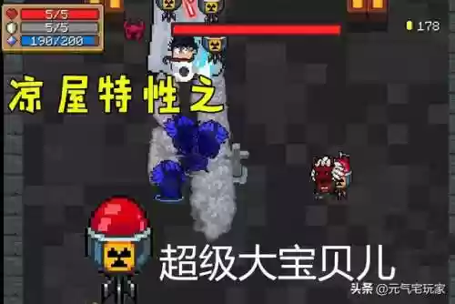 游侠潜行阵容(元气骑士前传游侠加点)
