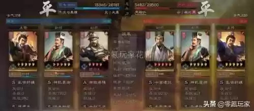 焱防守阵容(阴阳师防守阵容推荐)插图11