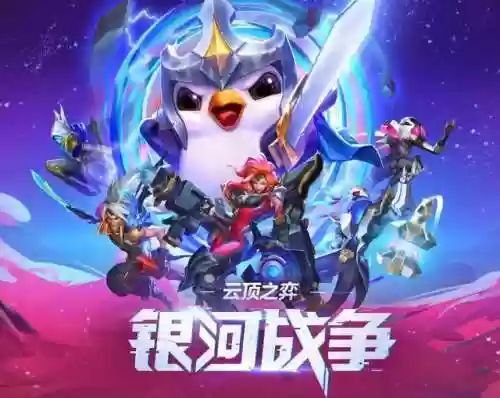 云顶草根阵容(云顶上分阵容最新2024)