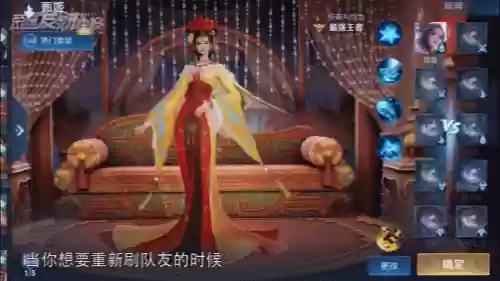 英雄皮肤阵容(西洋棋皮肤最佳阵容)插图3