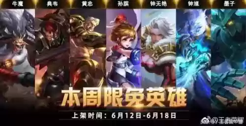 比赛对面阵容(王者自走棋阵容)