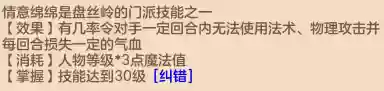 神武组队阵容(神武5开最完美的队伍)插图17