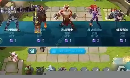 极速对决的加分阵容搭配