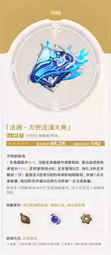 龙王升级阵容(云顶之弈最新阵容龙族)插图2