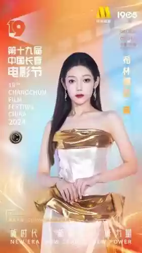 嘉宾最新阵容(最新一期快本嘉宾是谁)插图15