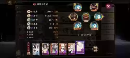 今天鬼王阵容(鬼王阵容搭配最高输出)插图1