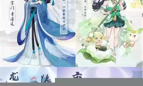 长安幻想刷图阵容搭配