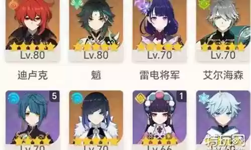 迪西亚阵容搭配