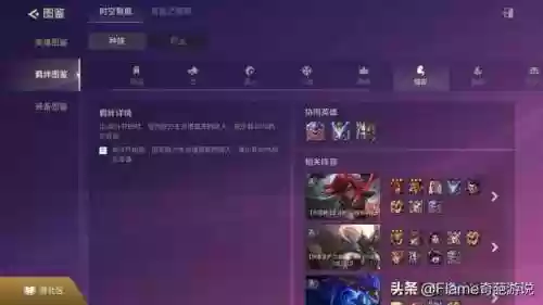 豪杰枪手阵容(剑士枪手配什么阵容最新)插图2