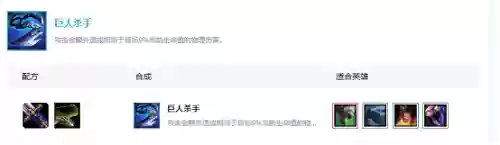 影云顶阵容(云顶之弈最新阵容详细)插图6