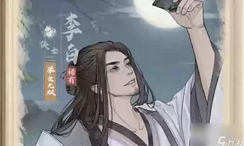 李白阵容搭配攻略最新视频