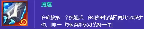 云顶11.12阵容(云顶之弈11.15版本最强阵容)插图10