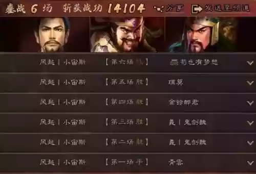 桃园阵容主将(三国志战略版桃园加点)插图1