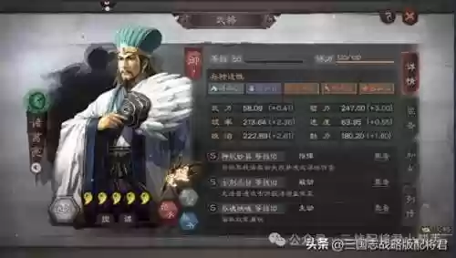 关羽司马阵容(关羽主C最佳阵容)