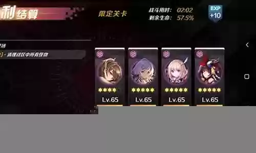 新年活动阵容搭配