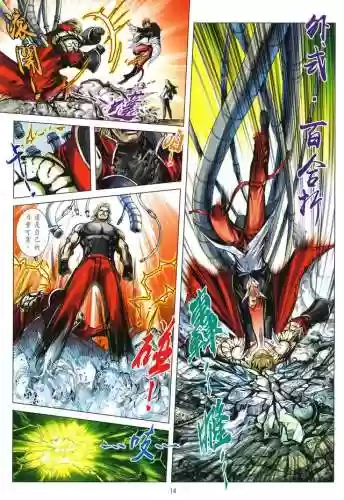 格斗世代阵容(综合格斗手游)插图11 格斗世代阵容(综合格斗手游)插图11