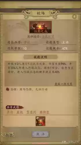 大唐神仙阵容(梦幻大唐加点推荐2023)插图1
