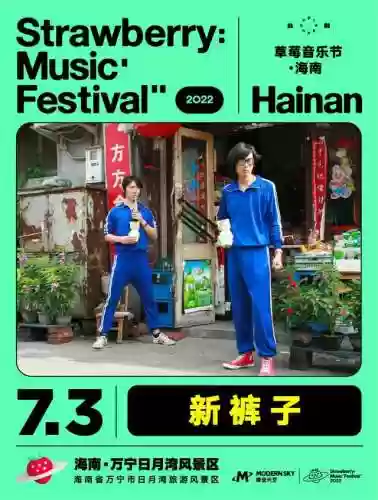 海南说唱阵容(中国新说唱都有哪些选手)插图13