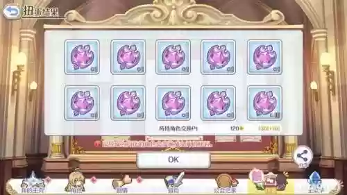 女神连接阵容(女神联盟2最强阵容)插图36